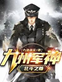 男主角叫秦子墨