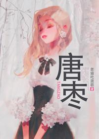 唐枣江北山的