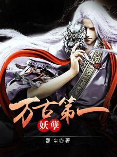 叶文真名