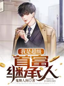 人物李枫