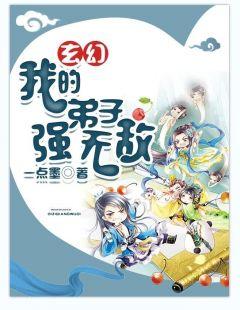 女主角叶寻音的