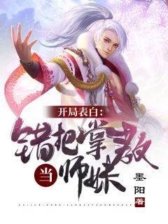 主角叫顾长歌的玄幻