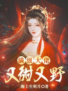 萧御和叶笙的