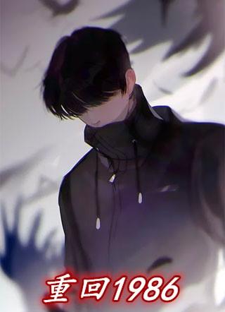 我果断花光