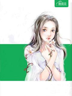 苏翎苏婉