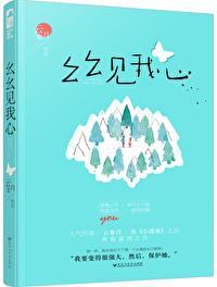 十三幺百度TXT