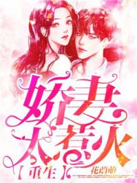 女主叫顾西男主刑北岩