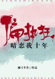 感觉好好看的样子