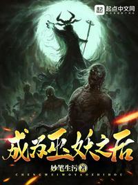 巫妖成为圣骑士的