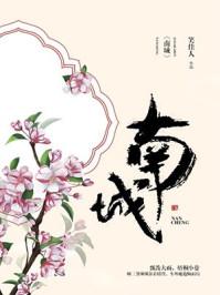 南城麻姑山景点介绍