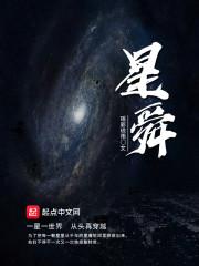 我的极品老婆方志强