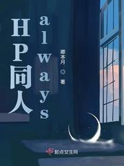hP同人光球游戏
