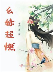 幺妹音乐
