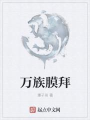 万族领主百度百科