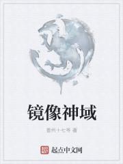 镜像神经元有哪些潜在的功能
