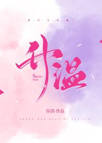 体温不够怎么办才能升温