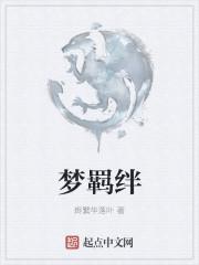 源梦vlog