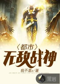 林北林天策顶点