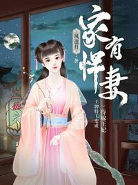 家有悍妻爹爹马甲藏不住短剧免费