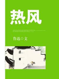 热风吹肚脐有什么功效