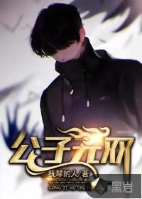 抚琴的人写过的