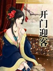怎么对下联