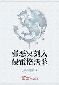 邪恶冥刻第一章解谜