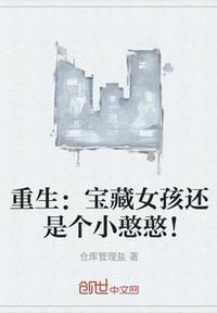 宝藏女孩憨憨类似头像