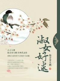 淑女好逑歌曲初音未来