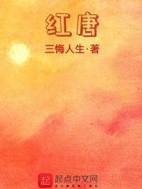 云志红 襄阳