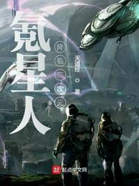 氪星人实力排名