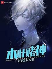 陆瑶邵允琛短剧