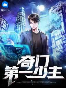 主角叶楚尘免费阅读