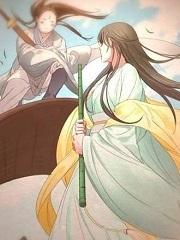 正道圣皇的我娶了邪道魔尊?!漫画免费阅读