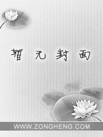 绝世冥妻2