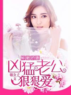 拉鬼车最后结局怎么样