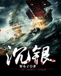 女主角沉央