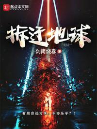 拆迁土地赔偿标准