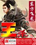 王希友中国石油简历介绍