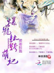 卿卿呀全文阅读