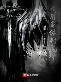 用我身体赔给你的漫画
