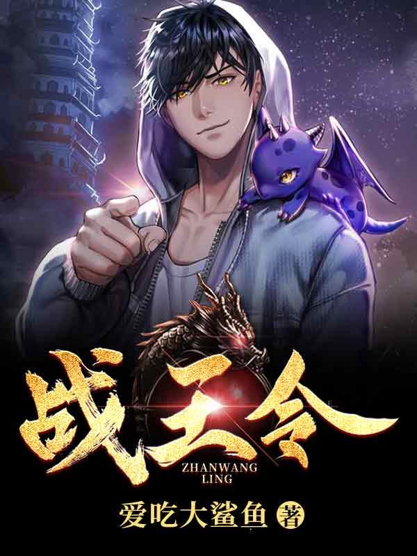 龙临天下全集观看
