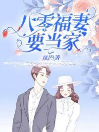 程越朱茯苓短剧在线播放