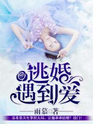 叶尘池瑶全文免费听书完整版