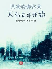 天皇巨星之路!v0.70精翻汉化版