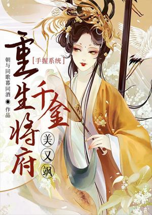沈绾萧禀川