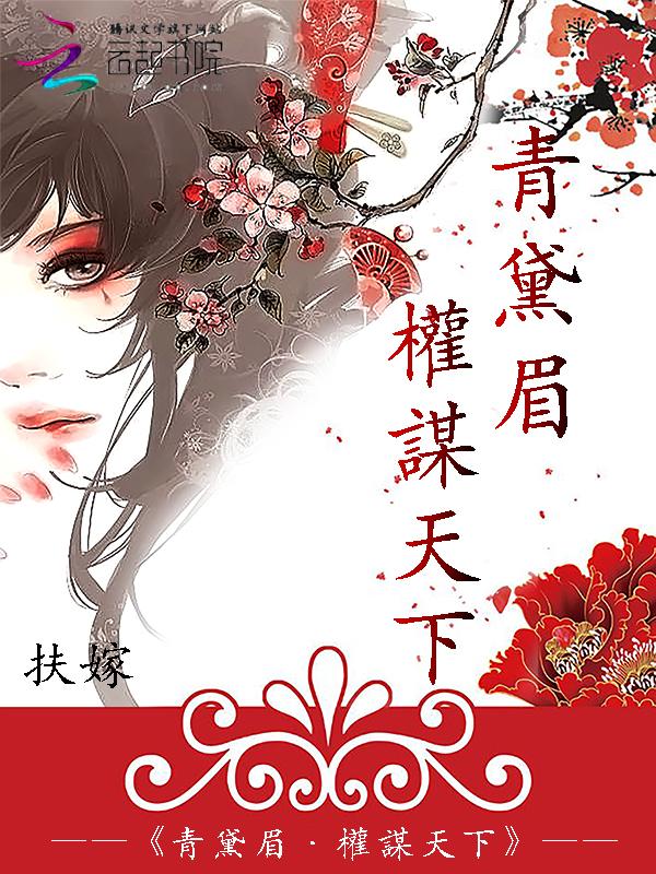 青黛的作品