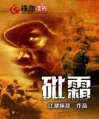 砒霜中毒的症状
