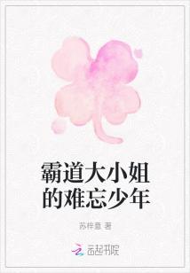 只对你深爱 夏寒烟