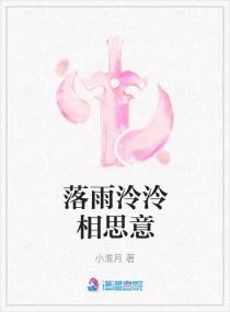 凤卿三世出没出版